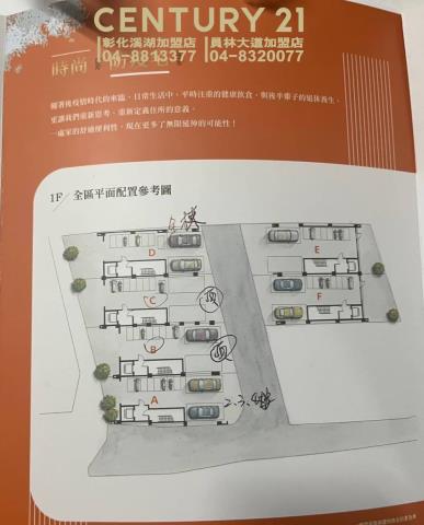 溪湖華廈-13