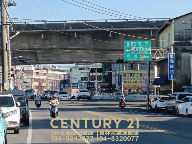 員林店面-1