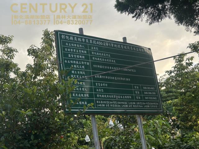 員林農地-2