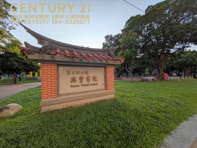 員林建地-1