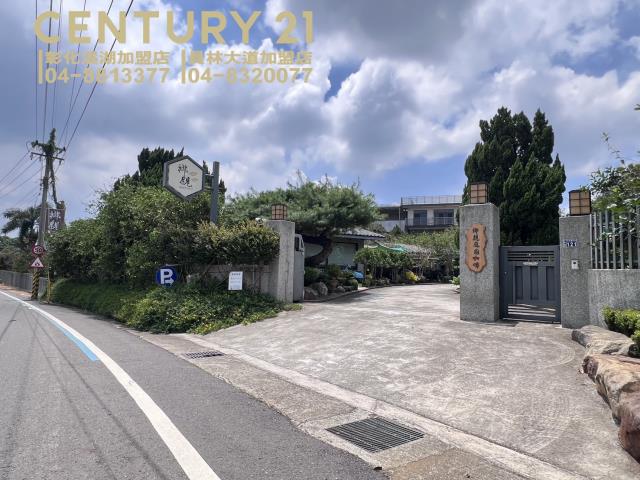 彰化農地-3