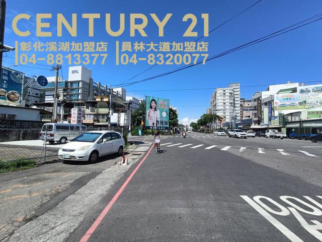 彰化建地-0